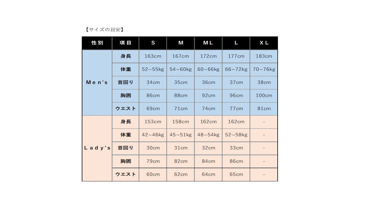 GATE(既製品)ウェットスーツ | 5A ONLINE STORE